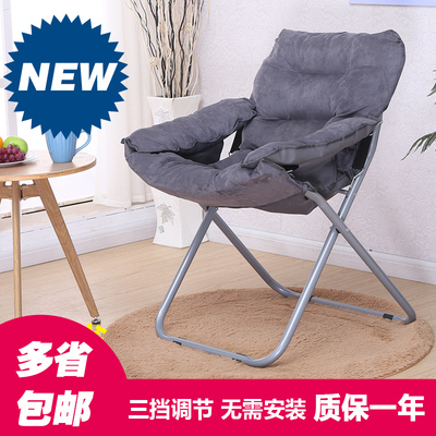 电脑懒人折叠椅子专卖店