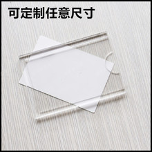 A4定做亚克力卡套职务相框证件套工作栏信息公示栏插盒5寸岗位牌