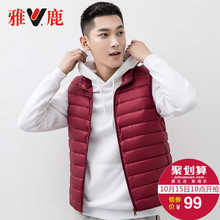yaloo/雅鹿轻薄款立领羽绒马甲男外套 无袖夹克轻薄羽绒服背心