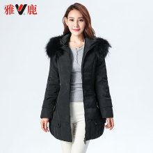 yaloo/雅鹿羽绒服女中长款 时尚保暖大毛领修身连帽冬装外套图片