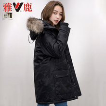 yaloo/雅鹿羽绒服情侣款韩版加拿大风加厚时尚休闲中长款女装外套图片