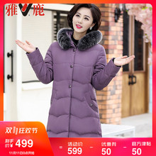 yaloo/雅鹿2018新款中老年羽绒服图片