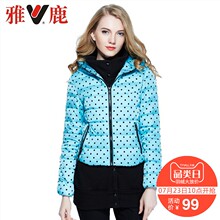yaloo/雅鹿韩版连帽修身短款波点甜美两件套羽绒服女图片