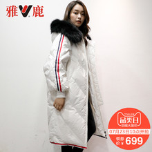 yaloo/雅鹿冬装新款羽绒服女中长款修身显瘦保暖羽绒外套图片