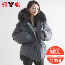 yaloo/雅鹿羽绒服女短款新款百搭收腰显瘦韩版派克服图片