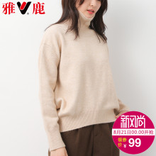 yaloo/雅鹿秋装女2018新款网红毛衣宽松韩版针织衫高领毛衣女上衣图片