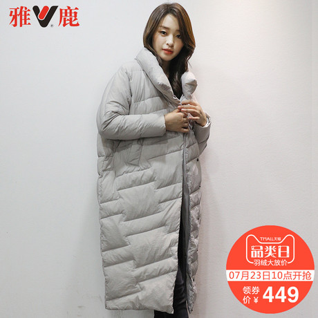 yaloo/雅鹿韩版女装立领显瘦暗扣中长款面包服轻薄保暖羽绒服潮商品大图