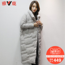 yaloo/雅鹿韩版女装立领显瘦暗扣中长款面包服轻薄保暖羽绒服潮图片