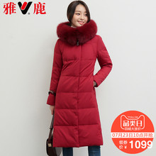 yaloo/雅鹿女士狐狸大毛领连帽过冬加厚保暖时尚休闲显瘦羽绒服图片