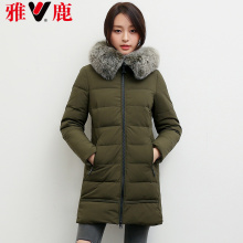 yaloo/雅鹿狐狸毛领连帽女士冬季保暖中长款休闲修身羽绒服图片