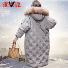 yaloo/雅鹿2017新品长款大毛领时尚轻盈修身女版羽绒服韩版图片