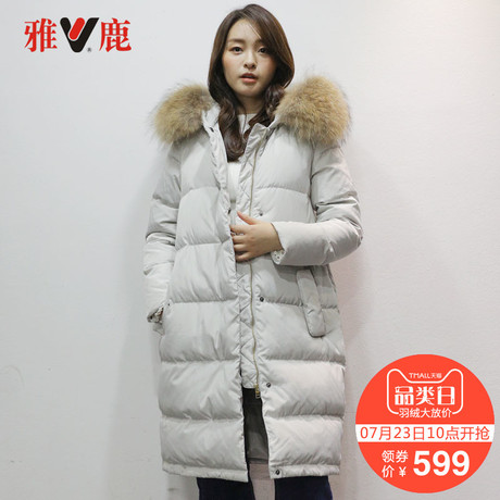 yaloo/雅鹿2017新款 中长款羽绒服女 大毛领连帽羽绒服商品大图