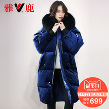 yaloo/雅鹿新款貉子大毛领连帽加厚丝绒羽绒服女中长款外套女图片