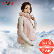 yaloo/雅鹿秋冬新款女羽绒马甲女短款修身显瘦金丝绒羽绒马甲图片