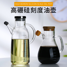 酱油瓶醋瓶料酒瓶香油瓶厨房用品防漏油瓶 嘉颜玻璃油壶家用大号装