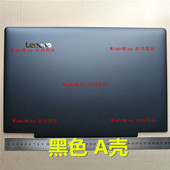 151SK 15ISK 拯救者e520 笔记本外壳 E520 15IKB 联想 D壳