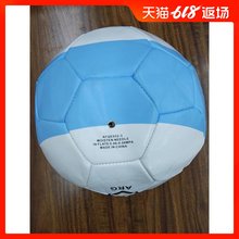 AFQE052 李宁运动足球男女通用