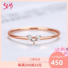 18K金轻奢小钻戒彩金钻石女戒玫瑰金真钻戒指叠戴食指正品 喜钻