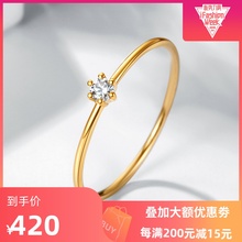 喜钻 18K金小钻戒钻石戒指轻奢彩金女砖戒正品玫瑰金圆形小指尾戒