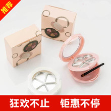 带化妆镜 制作口红材料diy 空盘 五色口红盘 眼影盘 口红分装