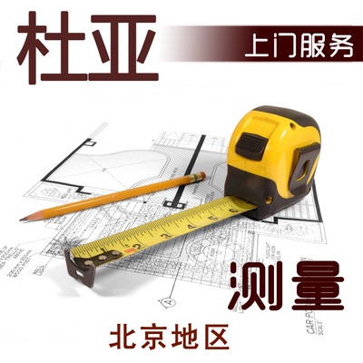 电动窗帘有假货吗