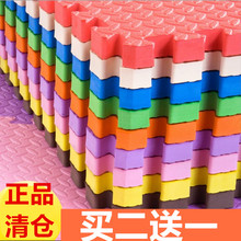 泡沫地垫拼接40x40eva爬行垫子儿童拼图铺地板垫大号卧室清仓