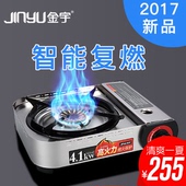 大火力 金宇卡式炉4.1KW便携式瓦斯卡斯卡磁炉野炊野营野外户外炉
