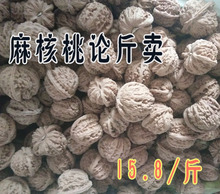 涞水文玩麻核桃手把件四座楼狮子头大官帽麒麟纹白狮子满天星论斤
