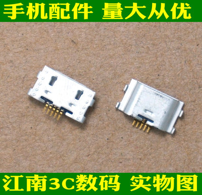 适用联想S850 S850T S850E A938T 圣斗士A8 A808T手机充电尾插USB