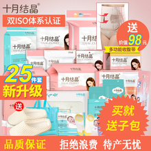 产妇待产包入院全套春季母子必备孕妇生产用品十月结晶夏季秋季