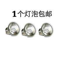 uvb全光谱太阳灯热灯 鸡鸭鹅鹌鹑蜥蜴爬虫保温灯 小太阳保温灯uva