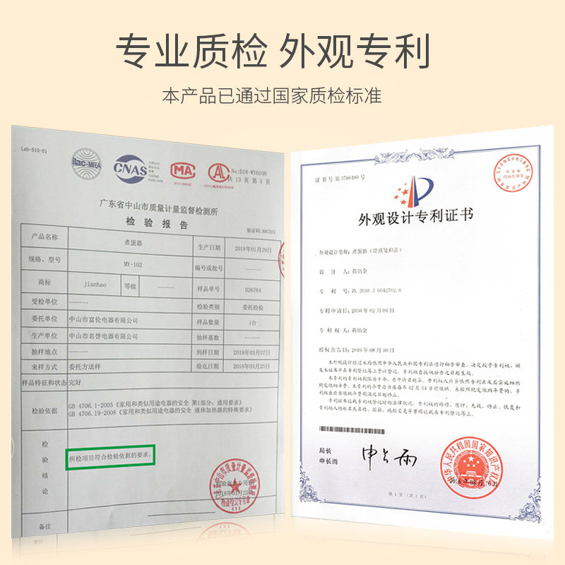 ��ò���󼦵���ͻ���MY-102