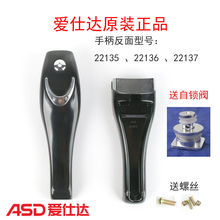 配件锅把正品 ASD爱仕达不锈钢高压锅原装 手柄专用维修20
