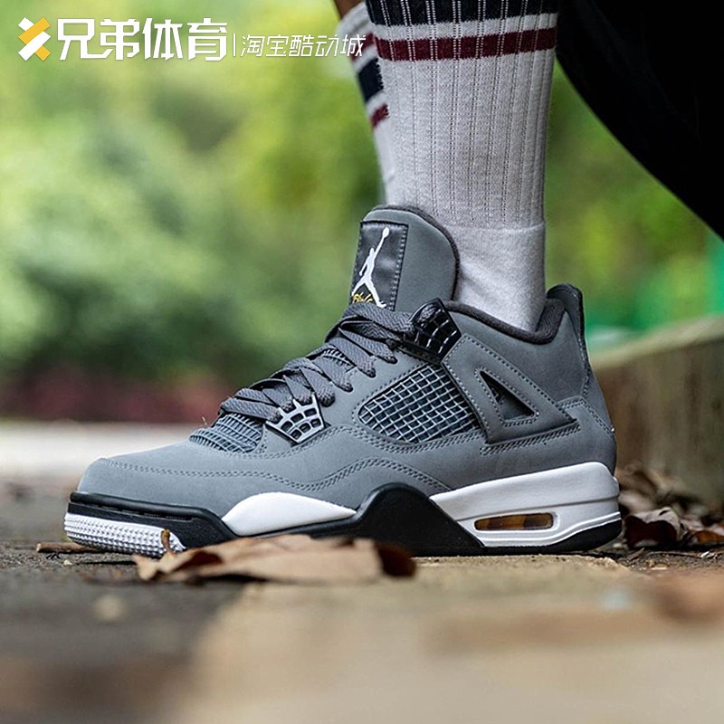 兄弟体育 Air Jordan 4 AJ4 酷灰麂皮 灰老鼠 篮球鞋 308497-007