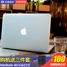 Apple/苹果 MacBook Air MQD32CH/A MJVE2超薄办公13寸笔记本电脑