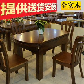 纯实木美式乡村餐桌椅组合 长桌变大圆桌 大户型1.5米8人高品质