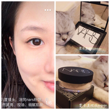栗子家 散粉 现货 crystal 裸光透明蜜粉饼 新版 Nars 包邮