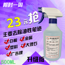 包邮 家具清洗 众洁白柏灞首蘸奂<寥コ瓷砖笔迹记号马克大头污渍