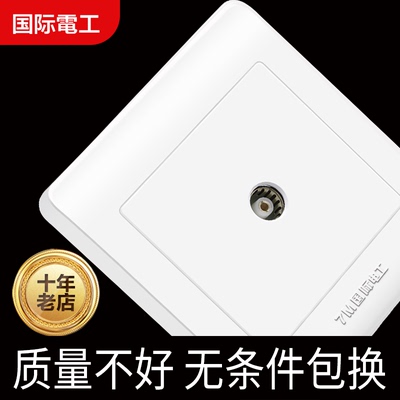 插座闭路电视