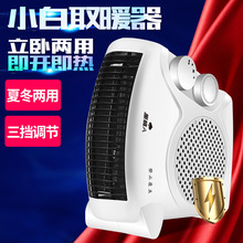车载暖风机12v24v电暖器大货车除霜器取暖器电加热制热汽车暖风机
