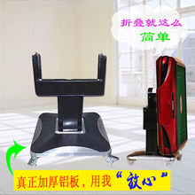全自动麻将机折叠脚加厚铝盘底座麻将桌通用配件家用可移动折叠腿