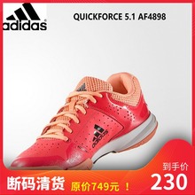 AF4898 透气减震运动鞋 排球鞋 女鞋 正品 Adidas阿迪达斯羽毛球鞋