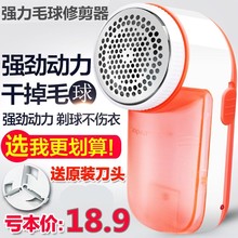 式打 括毛器吸毛衣服修剪器剃毛机打刮除毛器剃衣物去毛毛球充新款