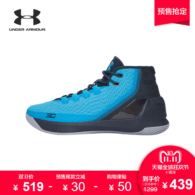 Under Armour 安德玛 UA男子 Curry 3 库里高帮篮球鞋-1269279