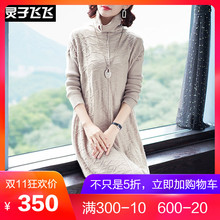 灵子飞飞LZ18Q110031图片