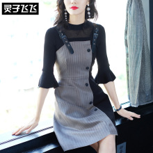 灵子飞飞LZ18Q080746图片