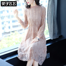 灵子飞飞LZ18Q080737图片