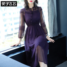 灵子飞飞LZ18Q080738图片