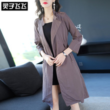 灵子飞飞LZ18F080804图片