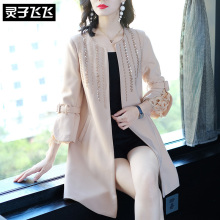 灵子飞飞2018秋冬新款圆领开衫亮片拼花七分袖大码小香风女外套图片